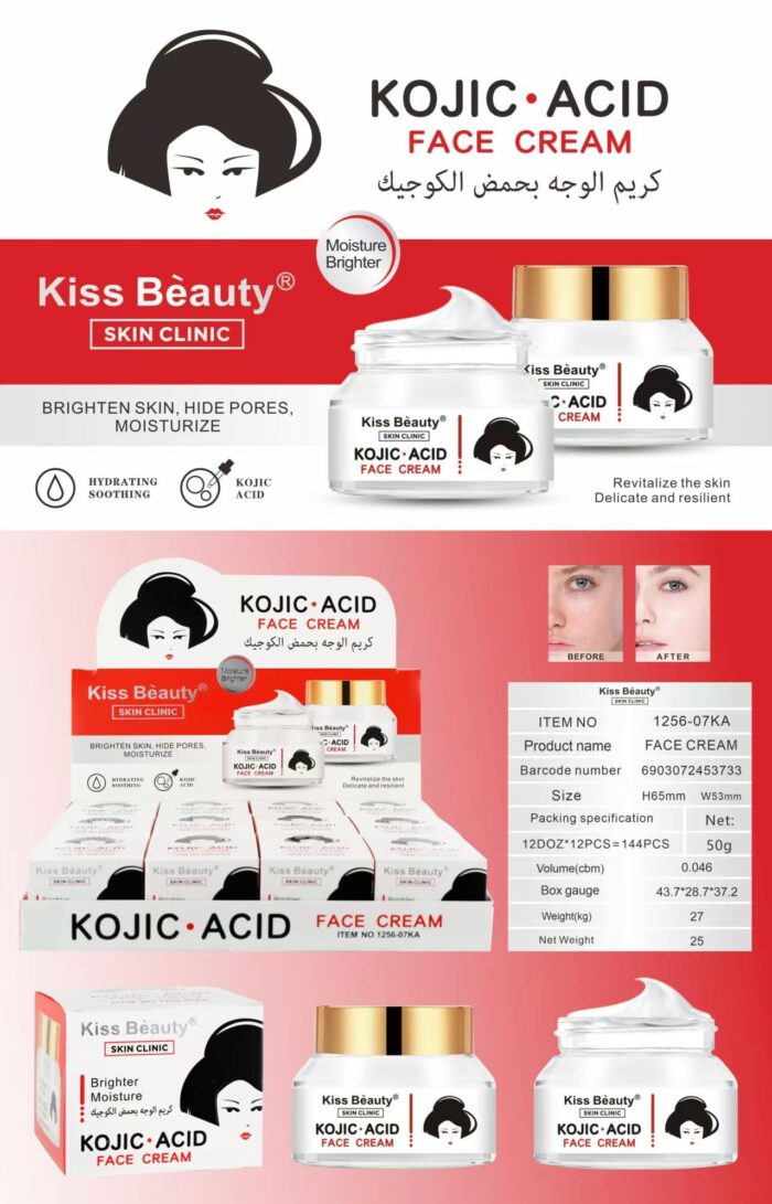 CREMA FACIAL DE ACIDO KOJICO 50ML. KISS BEAUTY