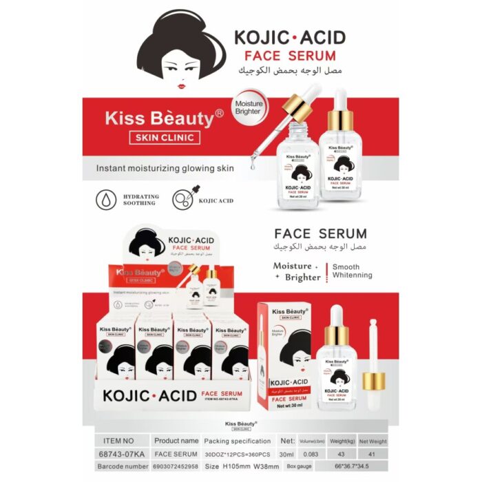 SERUM FACIAL DE ACIDO KOJICO 30ML. KISS BEAUTY